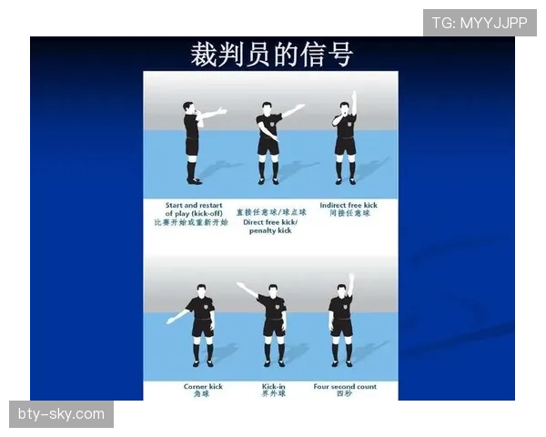 中场休息规则详解：时长限制及裁判如何严格执行