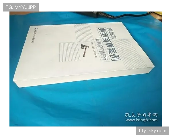 半场哨判罚规则解析及裁判执行关键标准
